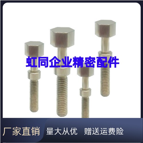 调整螺栓AJSTC4/5/6/8-AJSTCF4/5/6/8-AJSTCFS4/5/6/8 六角型