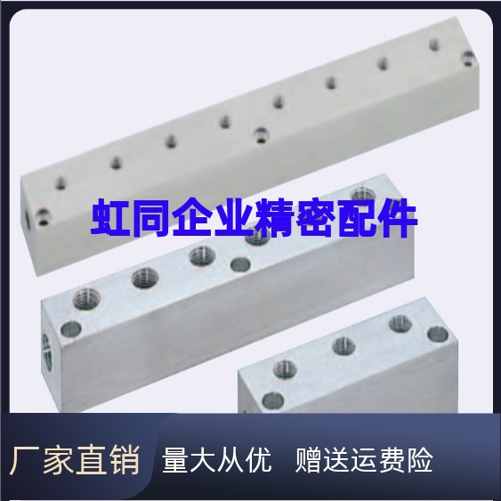 国产歧管块BMSFL BMSFLA1 2 3 4 5 6 7 8-Q1 2 3 4-G2 3 4-K2 3 4