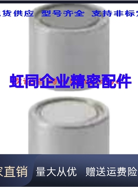 HXNN5-3高品质同款 磁铁　  HXNN5-10 HXNN8-6