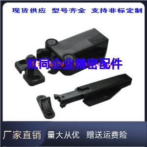 自锁器WH门吸碰珠卡扣MC-37F-BK  HFW41/46/47-L57按拉式柜门
