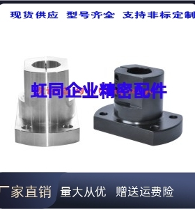 s米 底座用支架CLCB20 CLCB25 CLCB30  TLSB20 TLSB25 TLSB30