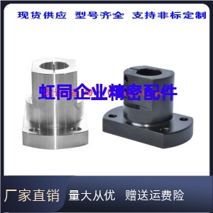 s米 底座用支架CLCB20 CLCB25 CLCB30  TLSB20 TLSB25 TLSB30