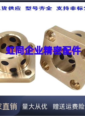 MTSQR14 16 20 22 25 28 32   梯形丝杆铜螺帽MTSJR MTSER