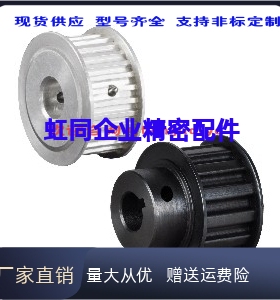 EAF21/22/23-XL031-10/11/12/18/20 梯形齿同步轮XL型