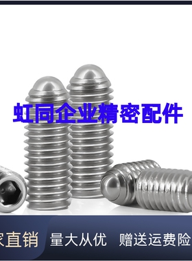 BSJL3/4/5/6/8/10/12/16球头柱塞  加长型  现货