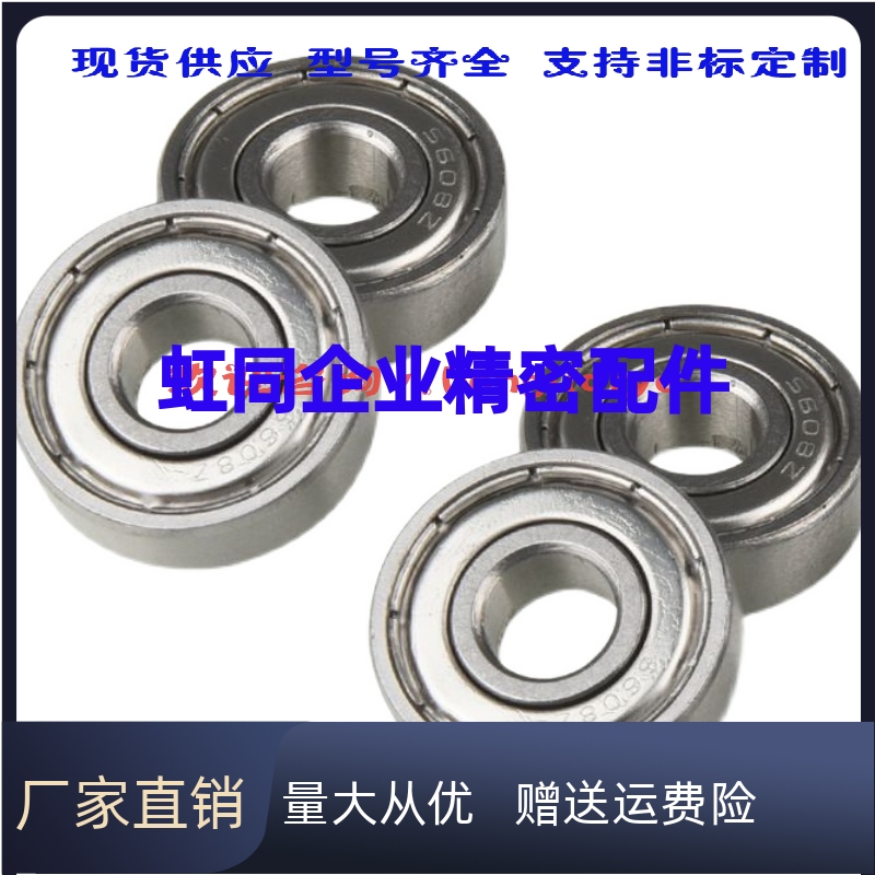 BPW02/52-d5-d6-d8-d10-d12-d15-d17-d20-d25-PP     轴承随动器