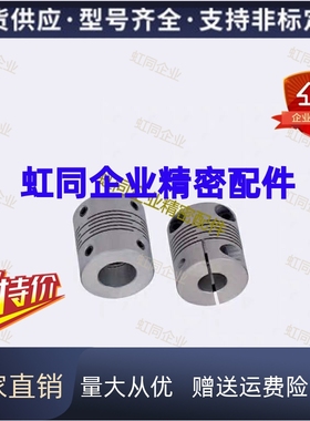 沟槽式联轴器CPSX16/19/24/29/34 CPCX16/19/24/29/34