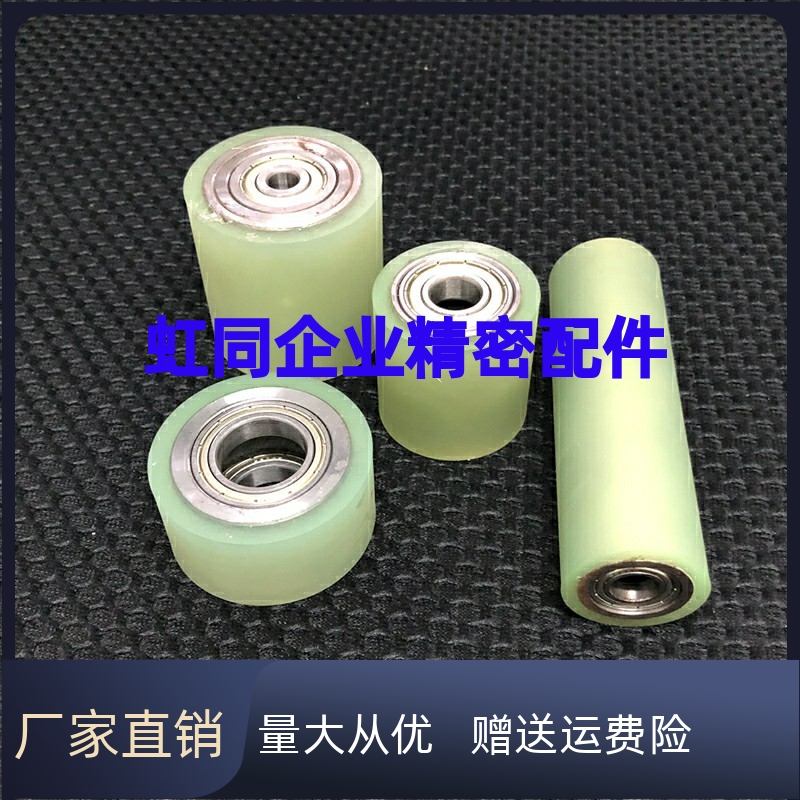 聚氨酯滚轮 RORUS RORUA RORGS RORGA ROEGSK25 30 35A 35