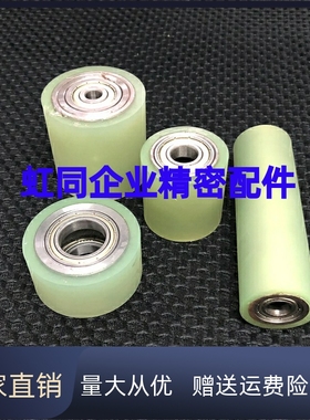 聚氨酯滚轮 RORUS RORUA RORGS RORGA ROEGSK25 30 35A 35