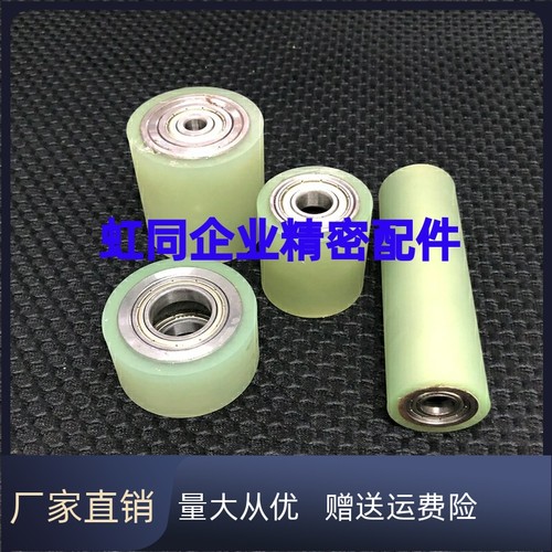 聚氨酯滚轮 RORUS RORUA RORGS RORGA ROEGSK25 30 35A 35