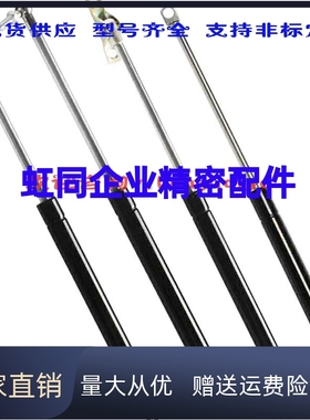 FGSS18150A/B FGSS22050A/B/C/D FGSS22080A/B/C/D气弹簧