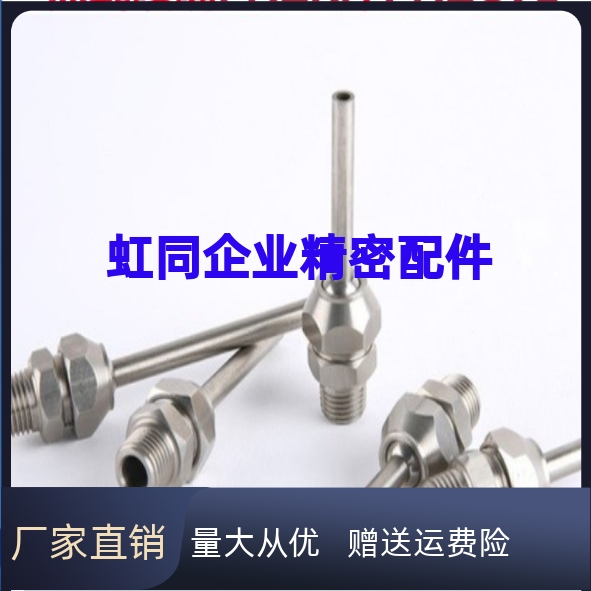 点式喷嘴PNZRF/PNZCV1-3-10 15 50万向高压喷头全型号