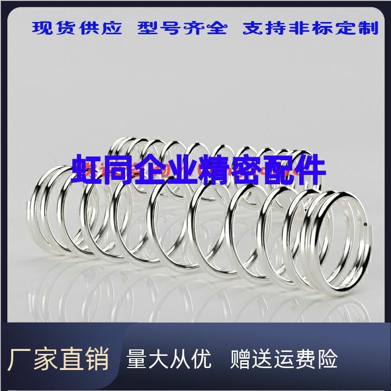 YWH YWHH YWFH YWLH YWMH YWHH YNWM YNWL YVUR YVUF 弹簧