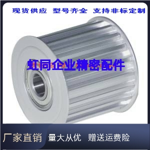 EVD36/EVD37-14-16-18-20-H075/100/150/200同步轮惰轮