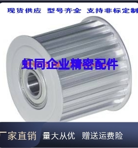 EVD36/EVD37-14-16-18-20-H075/100/150/200同步轮惰轮