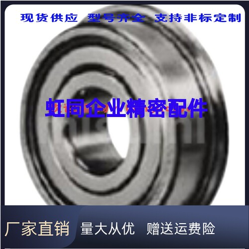 -d6-d8-d10-d12-d15-d17-d20-PP 滚子轴承随动器 BPS55