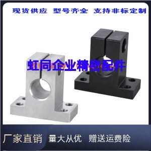 底座用方形支架  RCJ41/42/46/47/51-D20-D25-D30 侧面安装简易