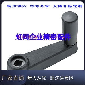 高品质同款MBCH14 s米手柄  MBCH12 MBCH10 MBCH8