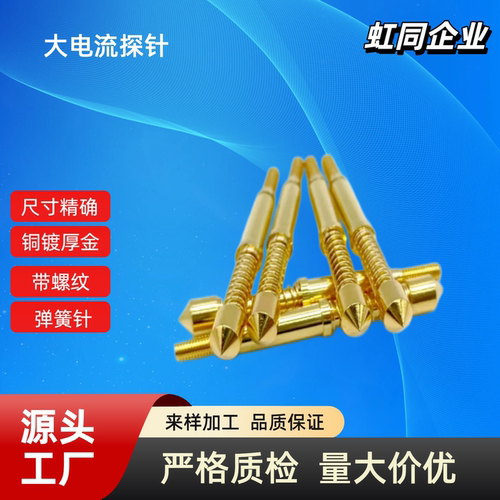 探针 PLA-100-3-03 05 06-130 090 150-A-20-00  PRA-100-30 47-G