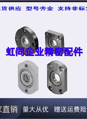 孔径50 6007 6207 6008 6208  6210ZZ  带法兰轴承座组件BGRNB