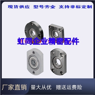 6007 6210ZZ 6207 6208 带法兰轴承座组件BGRNB 6008 孔径50