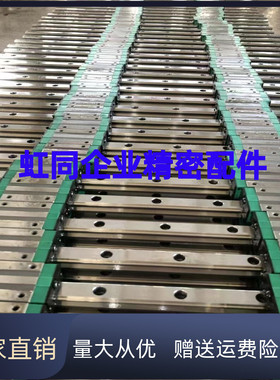 直线导轨MGN5C LWL20B SSEB SSELB 6 8 10  13  16 BW 9 12 14