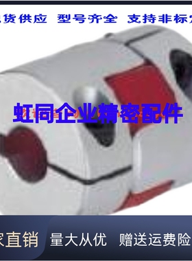 CPJCK30-BL CPJCK40-RD联轴器 爪形夹持  CPJCK30-WH CPJCK40-WH