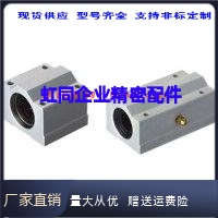 替代加长带座直线轴承
