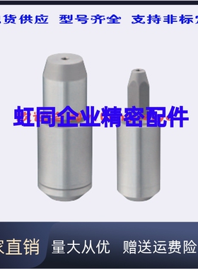 CJPSPB SJPSPB10 12 13 16  定位销 小头锥角圆型JPSPB GJPSPB