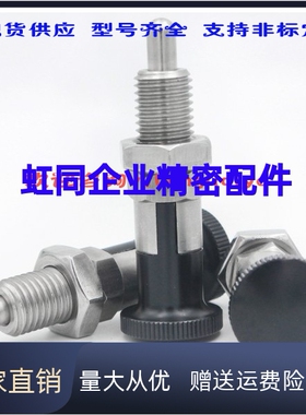 NDXNS-NDXNS8/10/12/16/20L/LW /AL/ALW-SUS柱塞旋钮柱塞短型