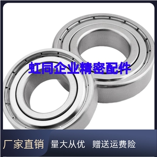 深沟滚珠轴承B6905ZZ B6906ZZ B6907ZZ B6908ZZ B6909ZZ BZ6910ZZ