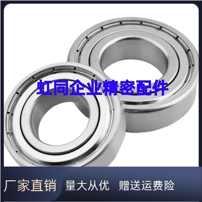 深沟滚珠轴承B6905ZZ B6906ZZ B6907ZZ B6908ZZ B6909ZZ BZ6910ZZ