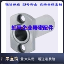 STHXRB/sthxcb16 20 25 30 40导向轴支座 支架型 端部安装固定