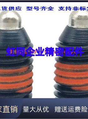 高品质  BPU3/4/5/6/8/10/12/16/20 球头柱塞