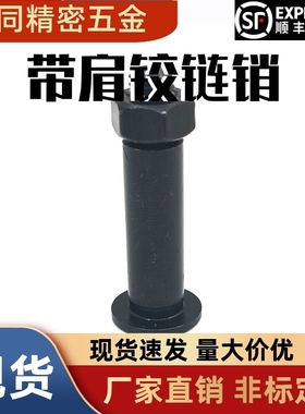 超薄头带肩铰炼销CLBK5 6 8 10 12 15 16 20 25-15 20 25 30SCLBK