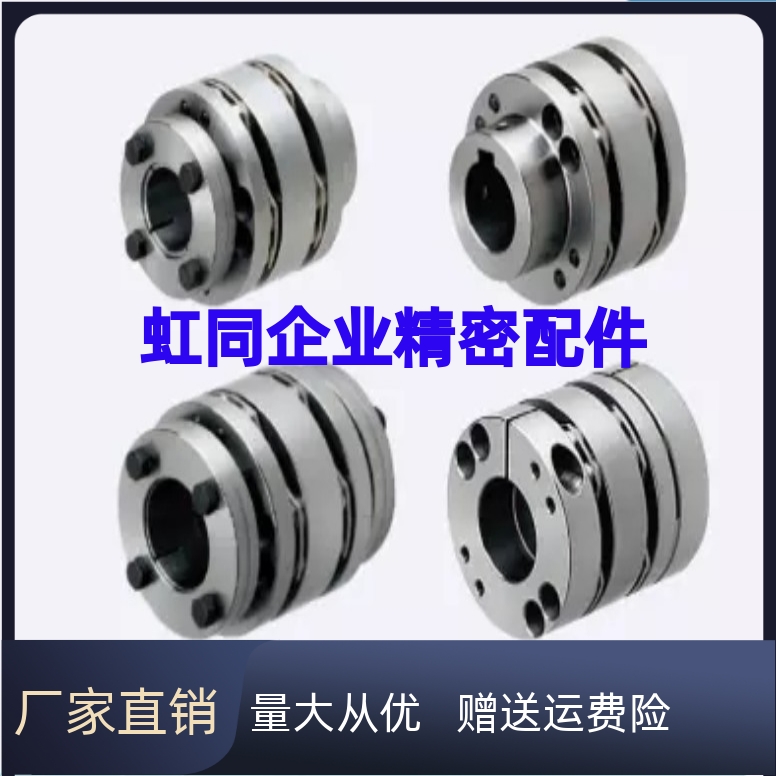 膜片式联轴器 CPSHMK65-15,16,17,18,19,20,22,24,25,30,35免键型