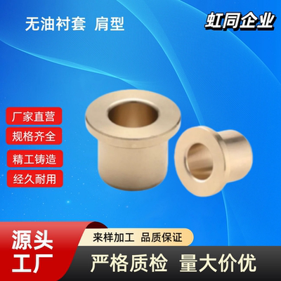 无油衬套OFG31-d5/6/8/10/12/13/15/16/20/25/30-L10 15 20