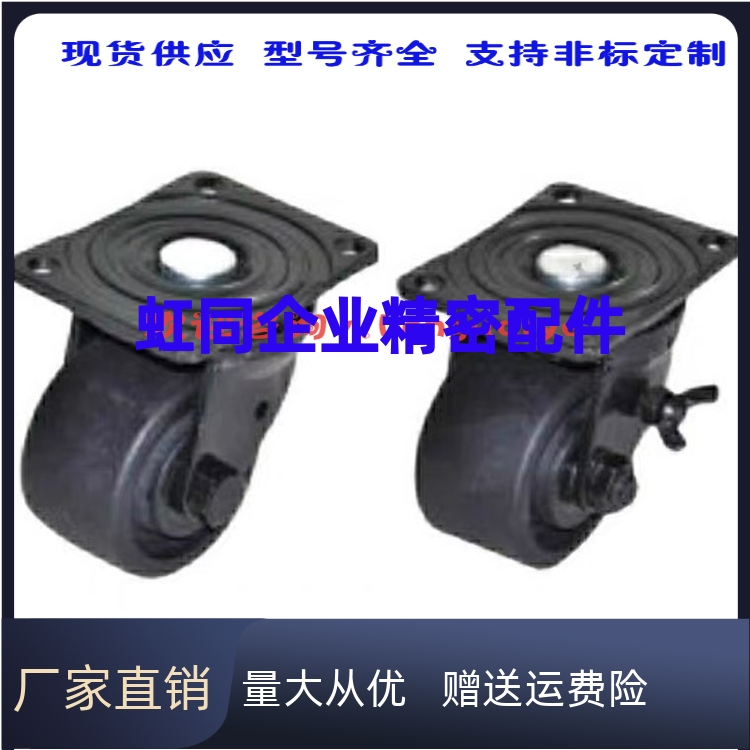 J-CRB11NR/D65A/D65/CRA06-D75-NM 16/D75A/01 脚轮