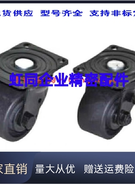 J-CRB11NR/D65A/D65/CRA06-D75-NM 16/D75A/01 脚轮