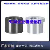 YKY02 YLJ01 YKY11 YKY22 衬套 YKY31 YLJ02 YKY21 YLJ21 YKY01