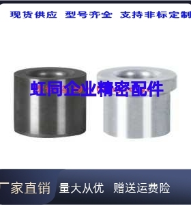 YKY22 YKY11 YKY31 YLJ01 YLJ21 YLJ02  衬套 YKY01 YKY21 YKY02