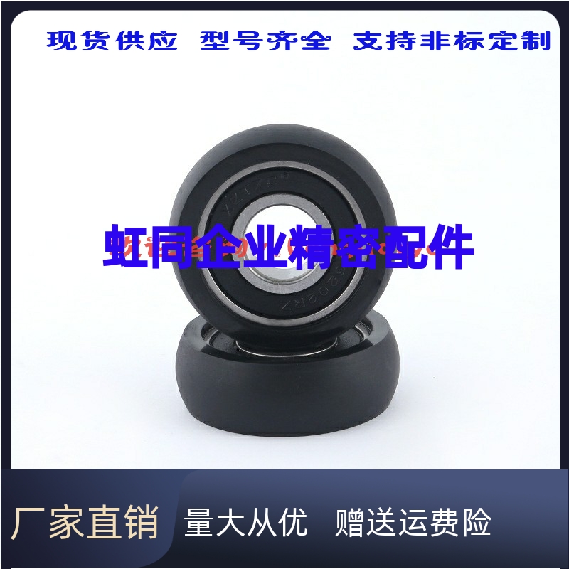 C-UMBG UMBGW3-12 13 4 16 5-20/6/22/28/30 聚氨酯包胶