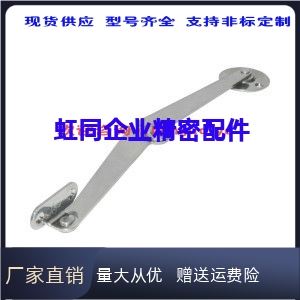 不锈钢撑杆  HFX06-L200-L/R HFX33-H100/129/166 HFX34-H170/238