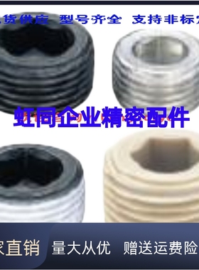 MSWT4 MSWT6 MSWTJMSWTS 锥形沉头螺塞  MSWT1 MSWT2 MSWT3