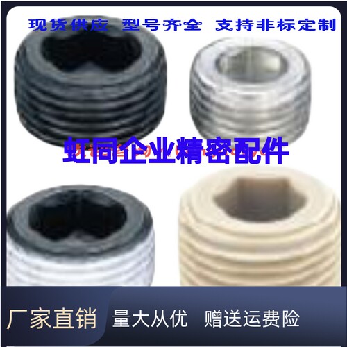 MSWT4 MSWT6 MSWTJMSWTS 锥形沉头螺塞  MSWT1 MSWT2 MSWT3