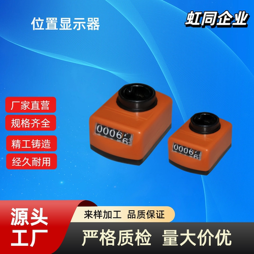 垂直轴位置显示器LKD01/LKD02/LKD11/LKD12-1/1.25/1.5/2/3/4/5/6