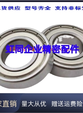 品质 SFL686ZZ SFL688ZZ SFL692ZZ SFL693ZZ 法兰式小径滚珠轴承