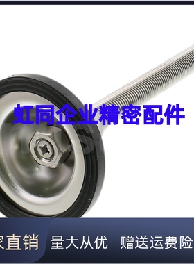 FJGNS FJGMS8 10 12 16 20-50-100-75-125-150-130-180脚轮调整块