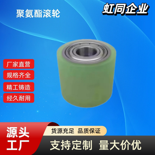 聚氨酯滚轮UMC15-UMCM16-UMCL20-5-6-8-5-10-15-20-25-30-40-50