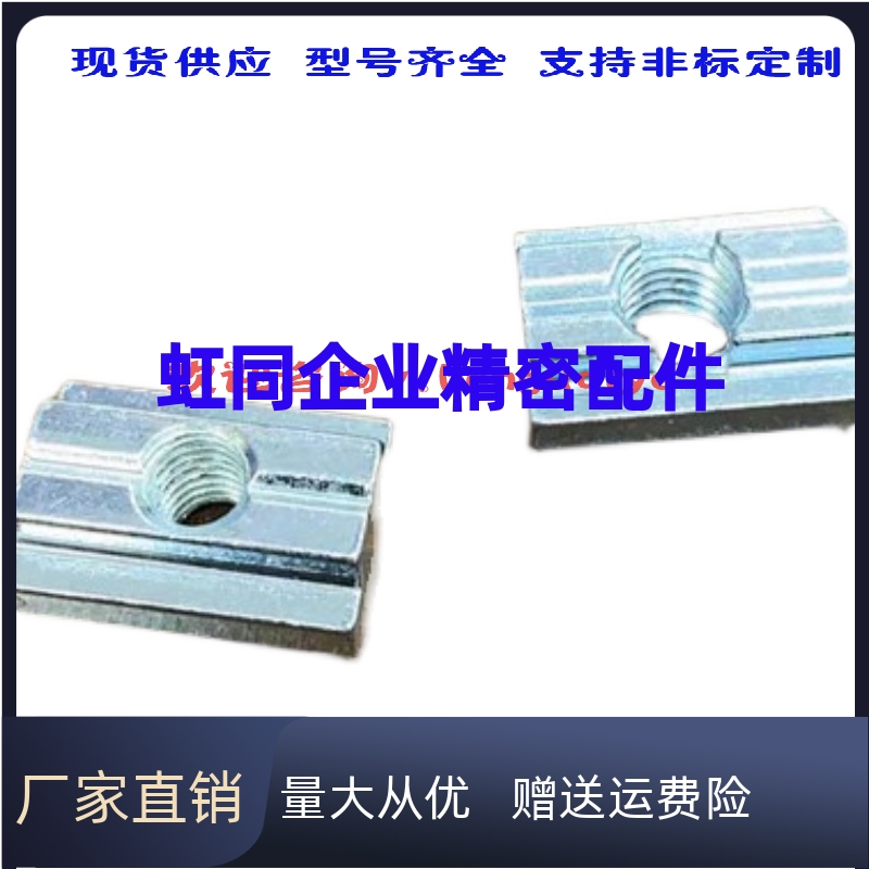 HNTP6 HNTPV6 HNTPZ6 PACK-SHNTP6 SHNTP6 铝合金型材用